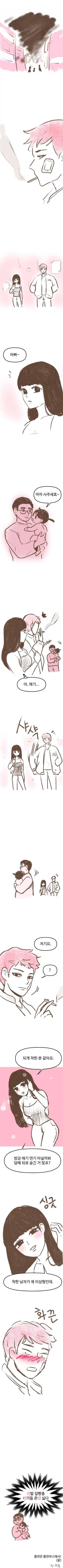 manga_77111269_a080_001.webp
