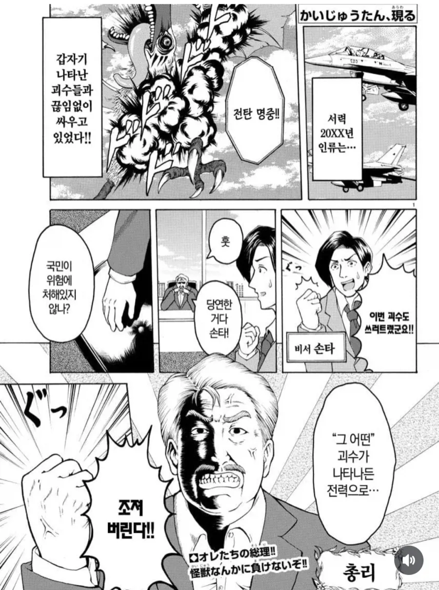 manga_77111456_b538_001.webp