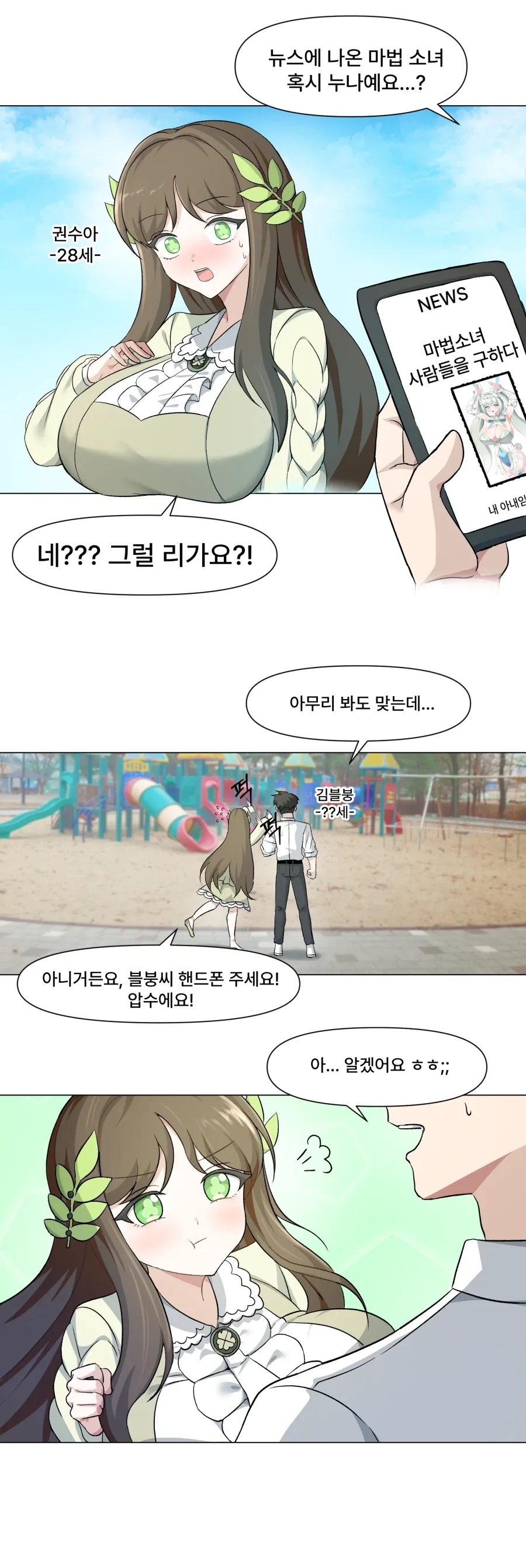 manga_77111782_dce5_001.webp
