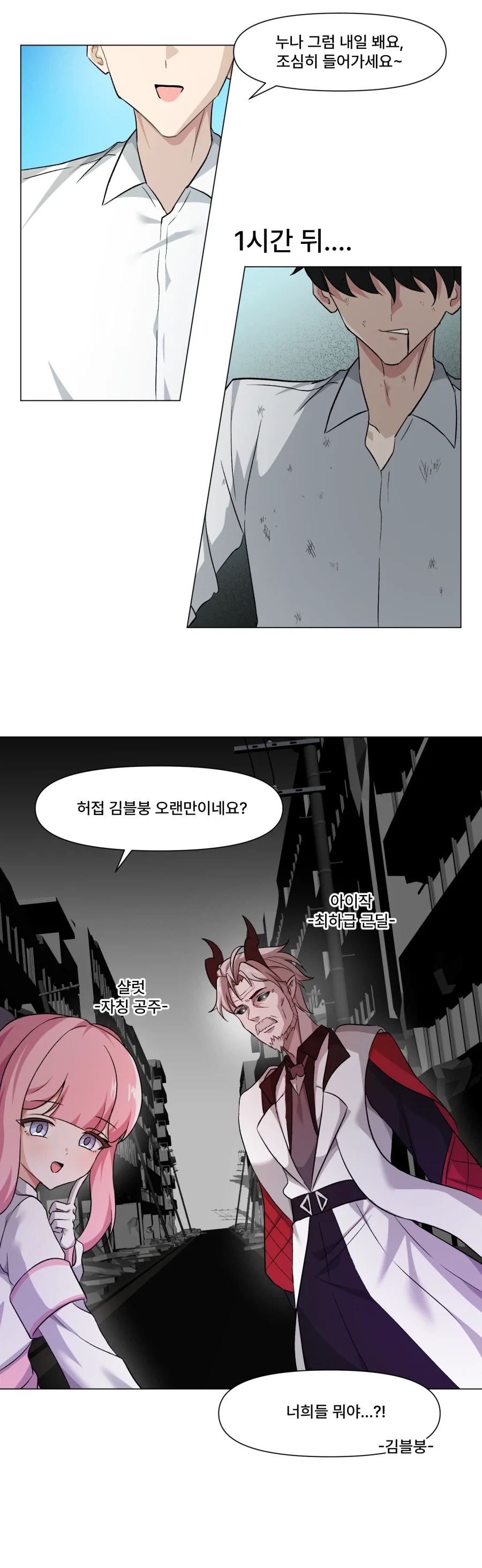 manga_77111782_dce5_002.webp