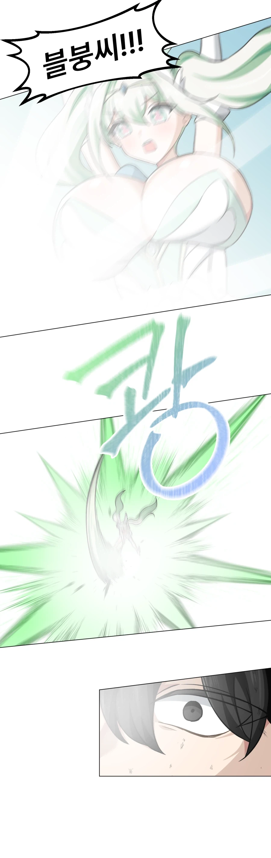 manga_77111782_dce5_005.webp