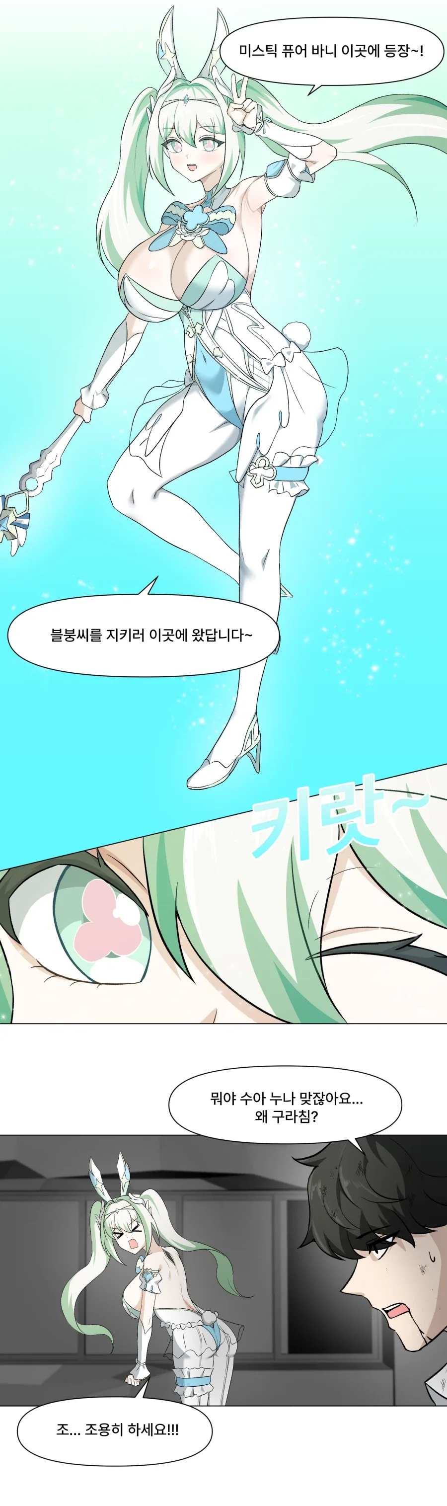 manga_77111782_dce5_006.webp