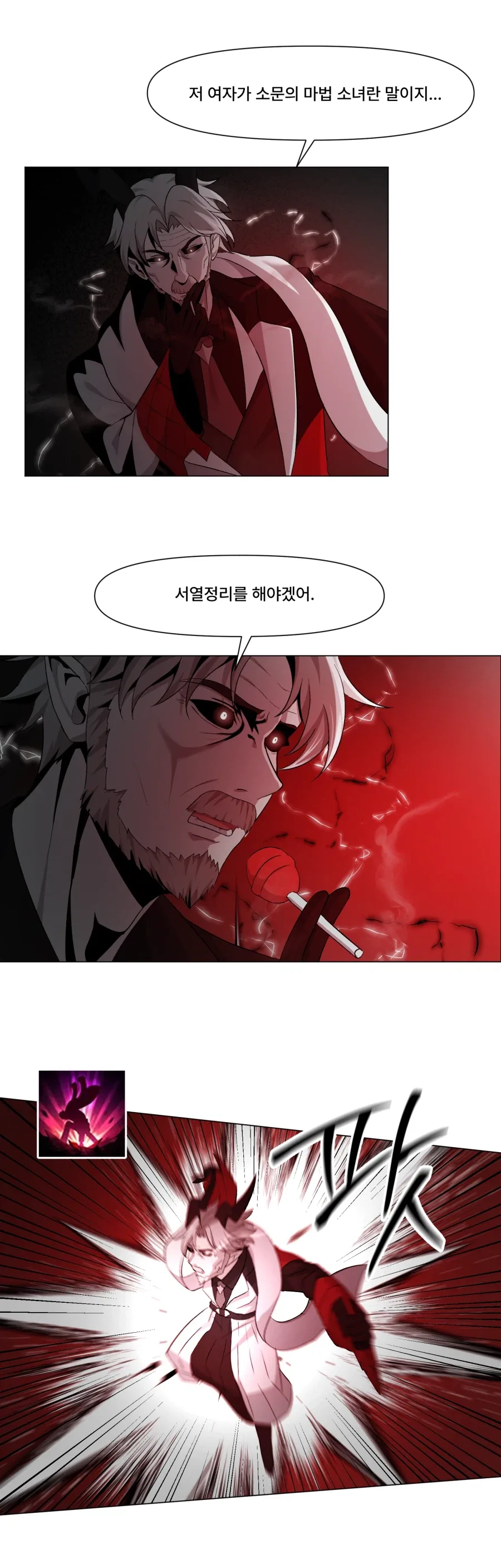 manga_77111782_dce5_007.webp