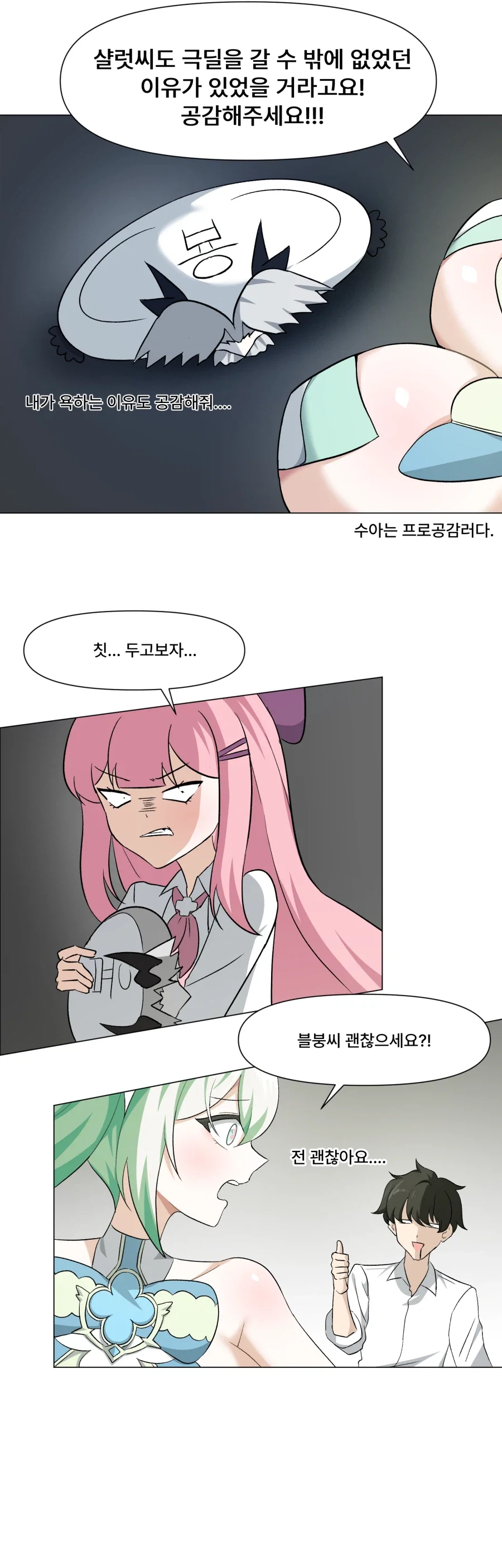 manga_77111782_dce5_010.webp