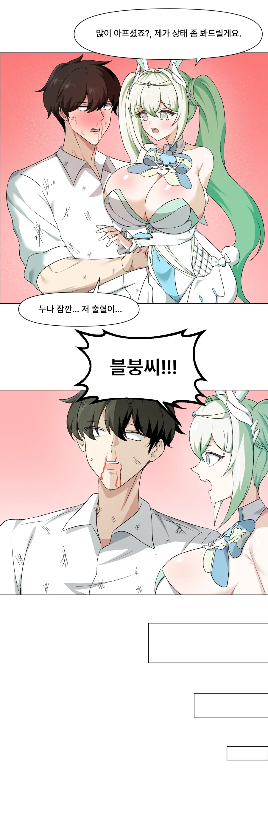 manga_77111782_dce5_011.webp