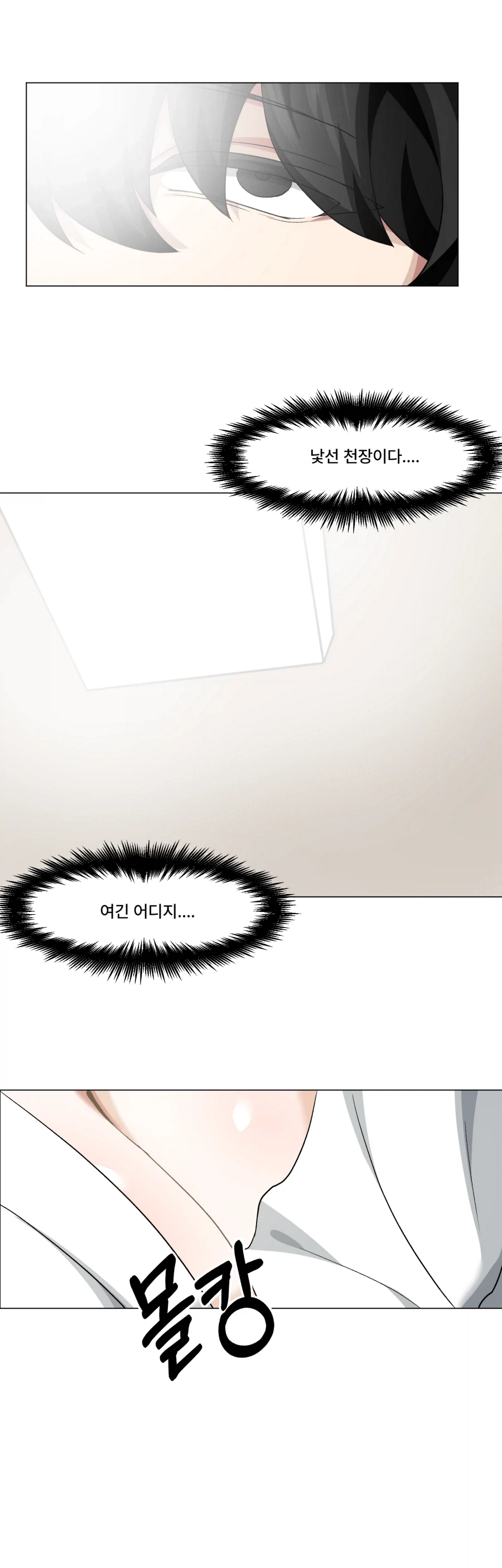 manga_77111782_dce5_012.webp