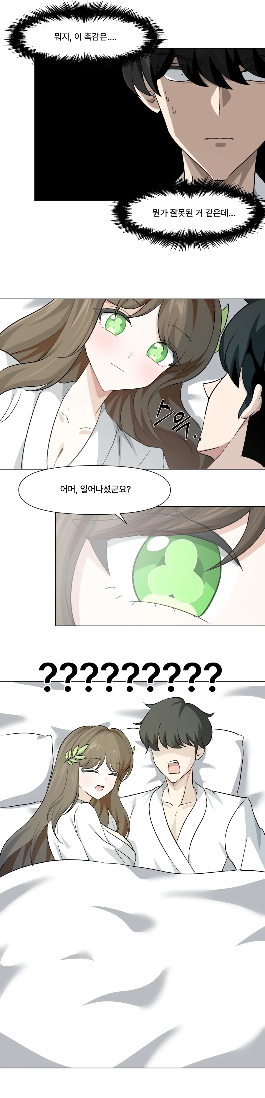 manga_77111782_dce5_013.webp