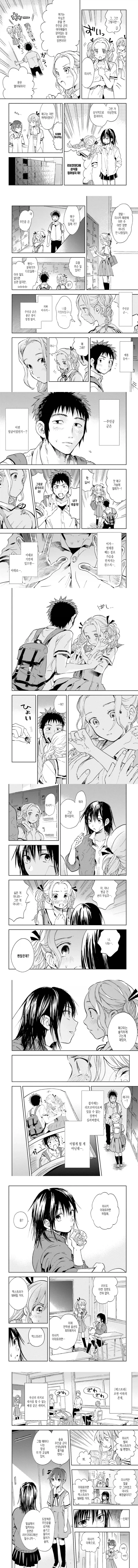 manga_77112282_7c52_003.webp