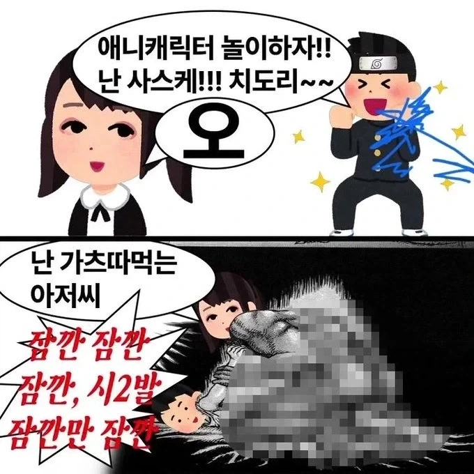 manga_77112638_e3c7_001.webp