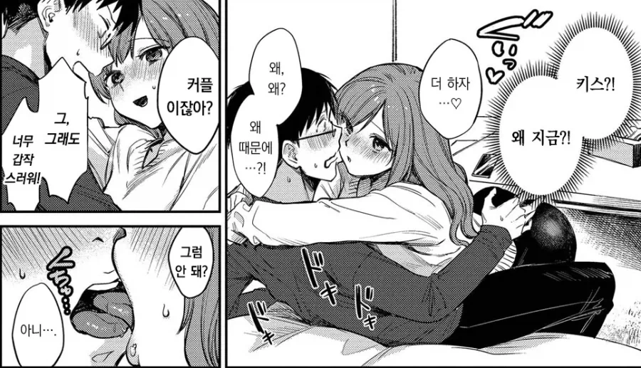 manga_77112680_1e13_006.webp