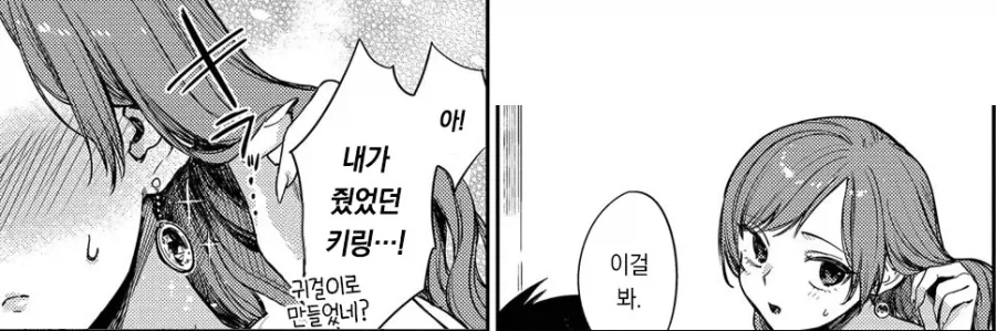 manga_77112680_1e13_008.webp