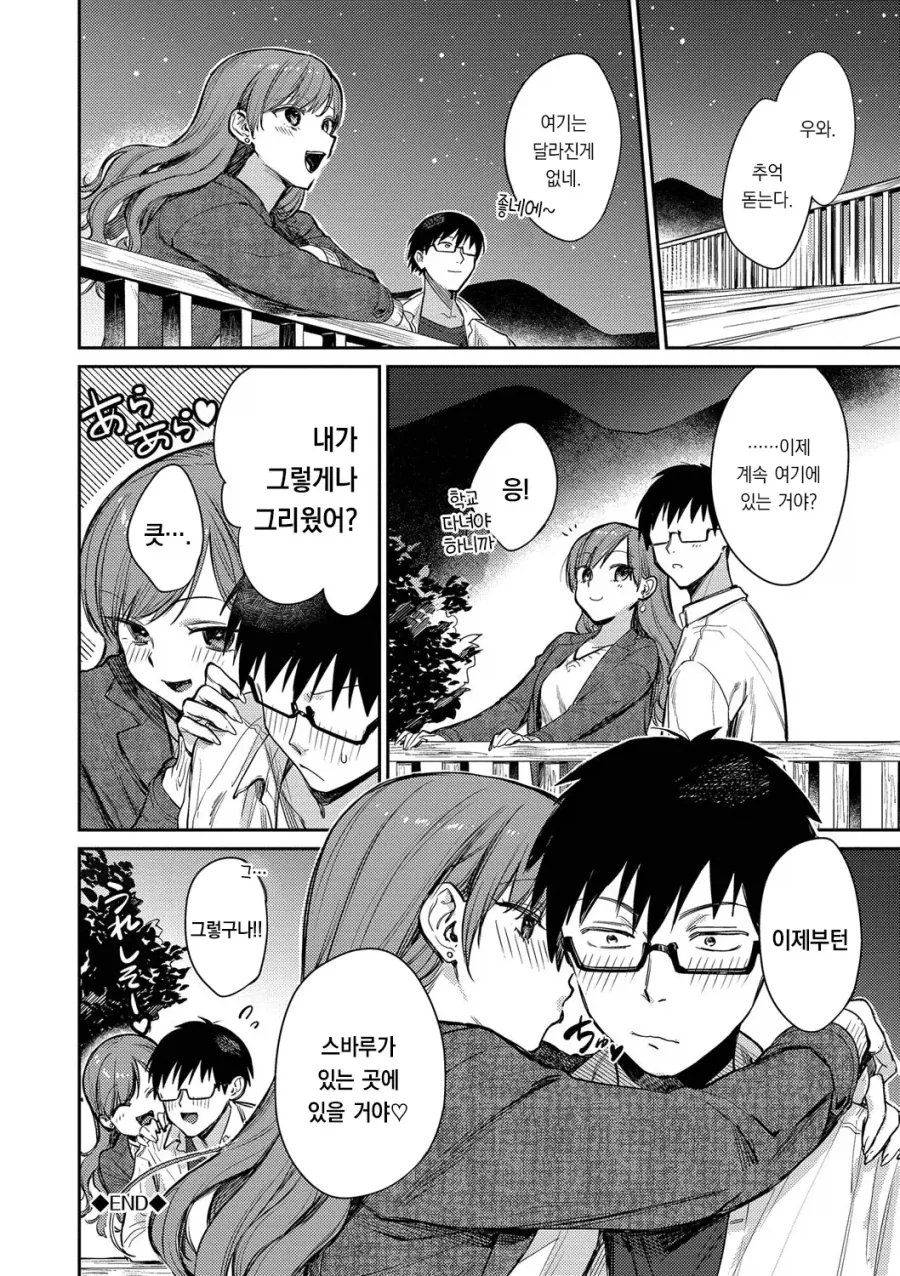 manga_77112680_1e13_010.webp