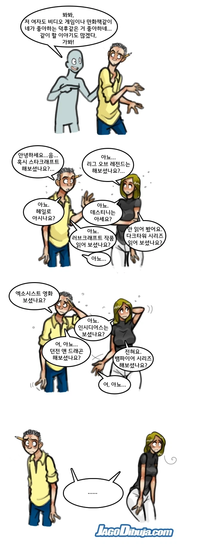 manga_77112688_75b8_001.webp