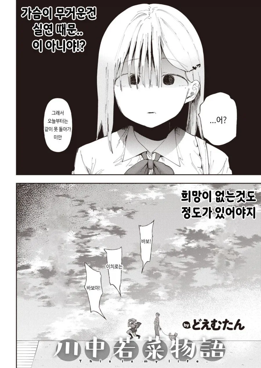 manga_77112820_2e93_004.webp