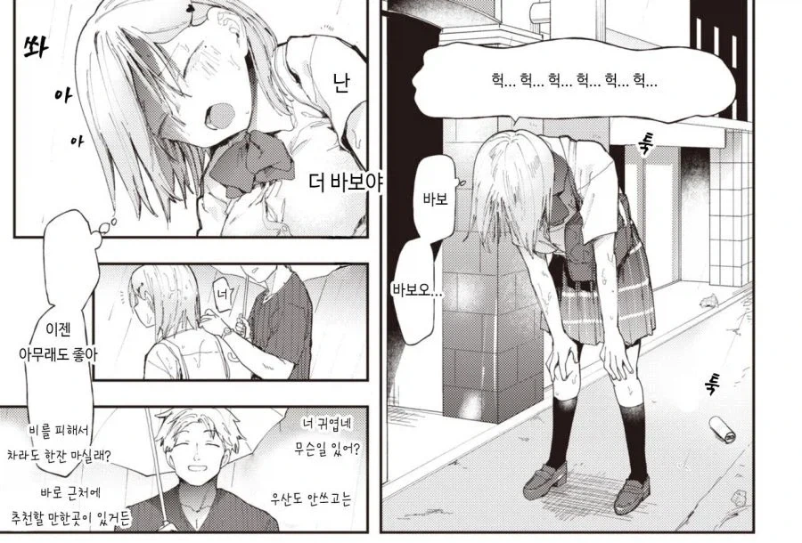 manga_77112820_2e93_005.webp