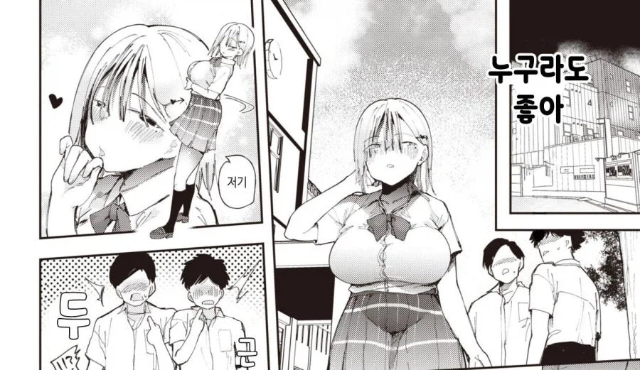 manga_77112820_2e93_006.webp