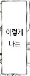 manga_77112820_2e93_012.webp