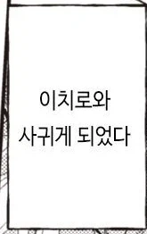manga_77112820_2e93_013.webp