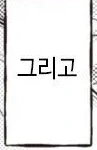 manga_77112820_2e93_014.webp