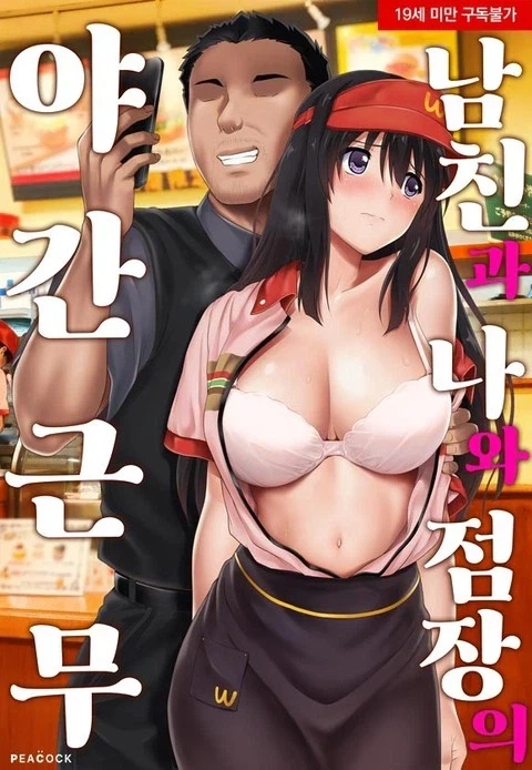 manga_77113155_7bfd_001.webp