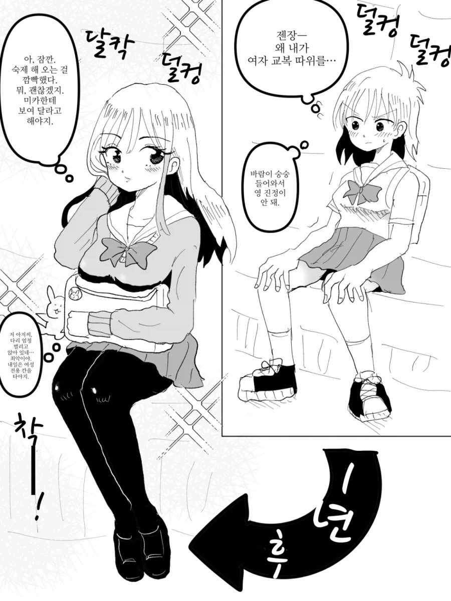 manga_77113343_2a08_001.webp
