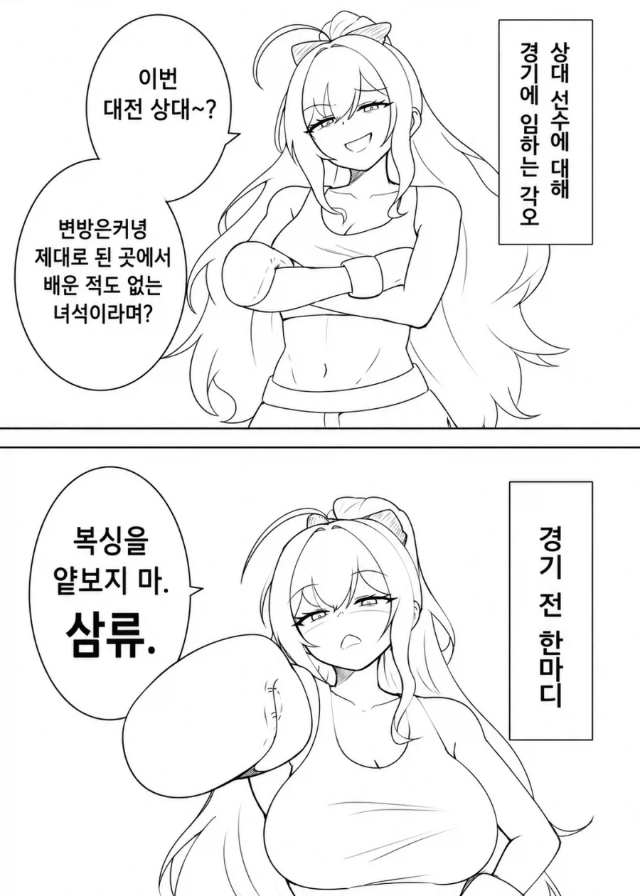 manga_77113499_d3e1_001.webp