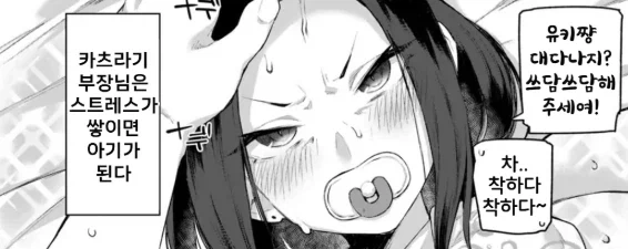 manga_77113541_eaea_002.webp