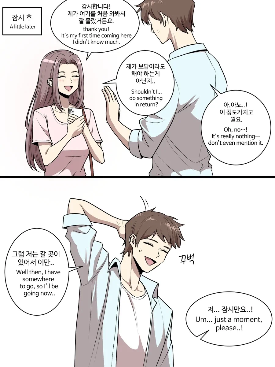 manga_77113570_472c_002.webp