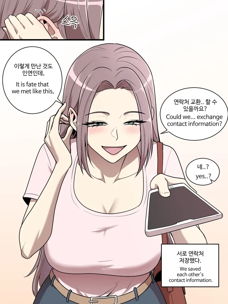 manga_77113570_472c_003.webp