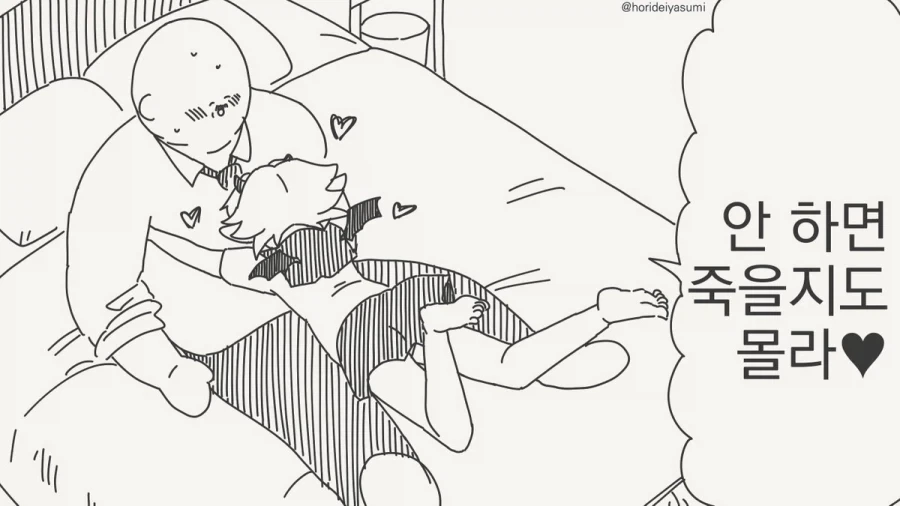 manga_77113774_9bf1_002.webp