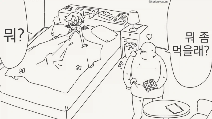 manga_77113774_9bf1_003.webp