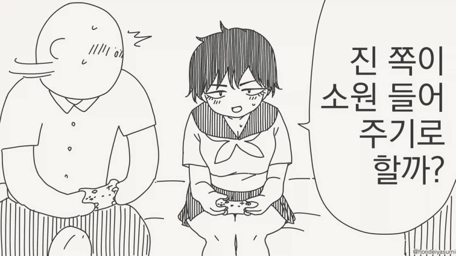 manga_77113835_ae79_001.webp