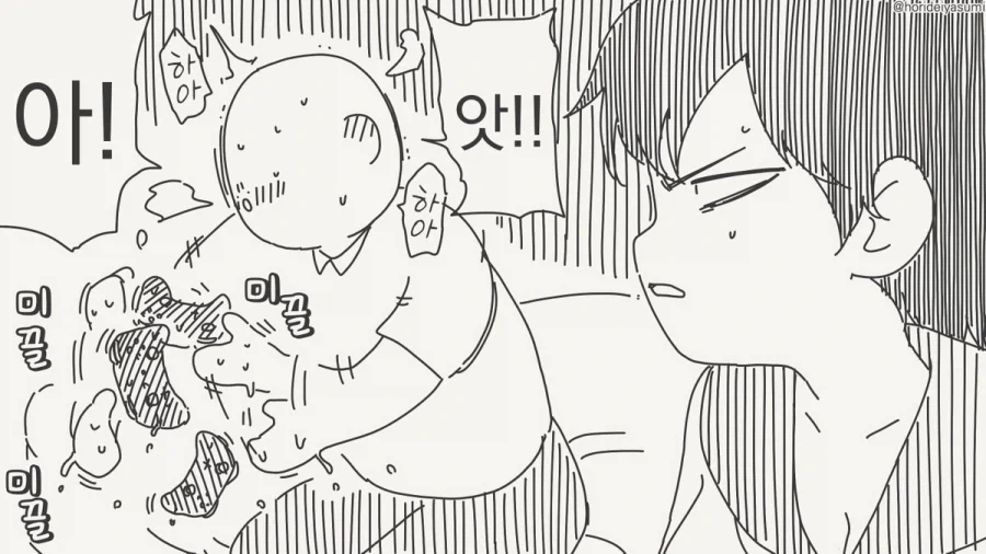 manga_77113835_ae79_004.webp