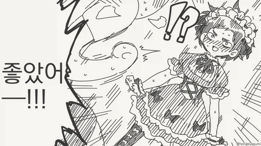 manga_77113955_b92e_003.webp