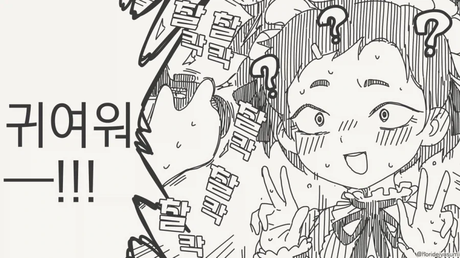 manga_77113955_b92e_004.webp
