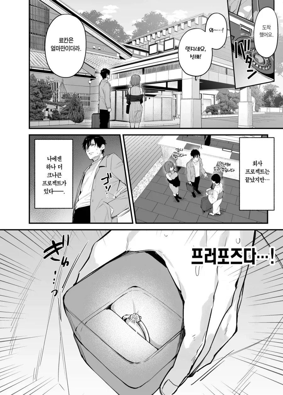 manga_77115081_5609_002.webp