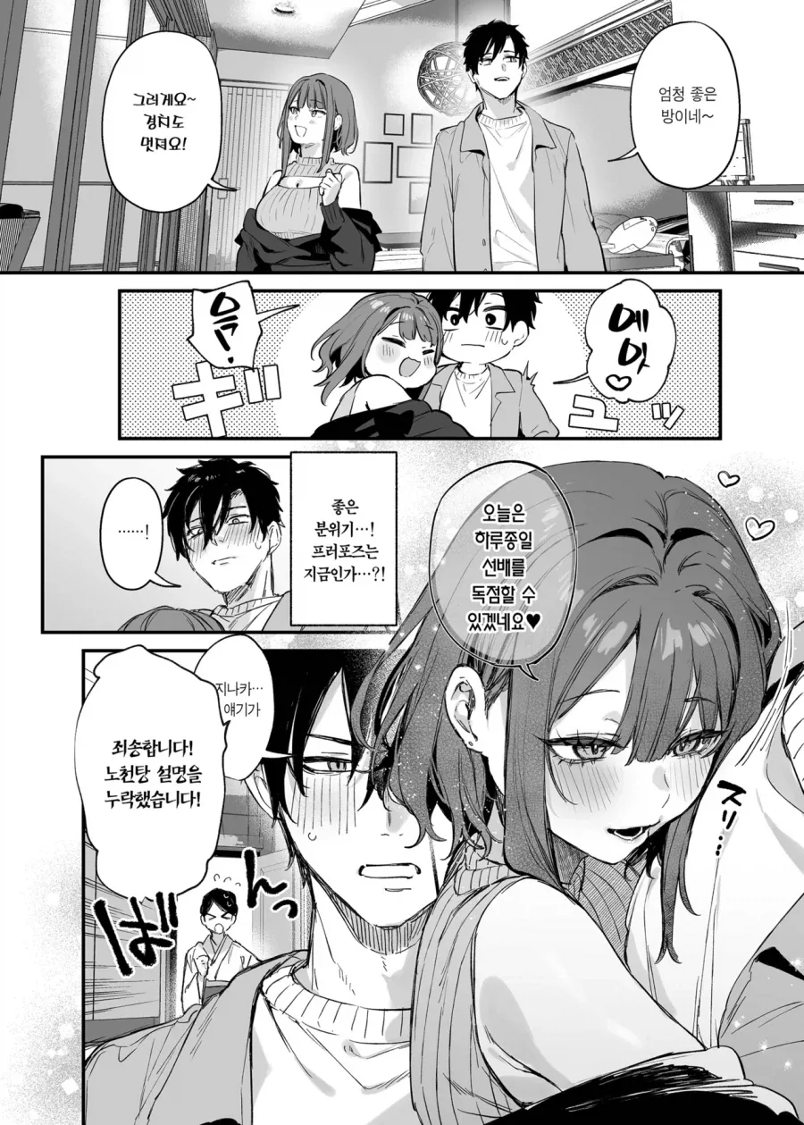 manga_77115081_5609_004.webp