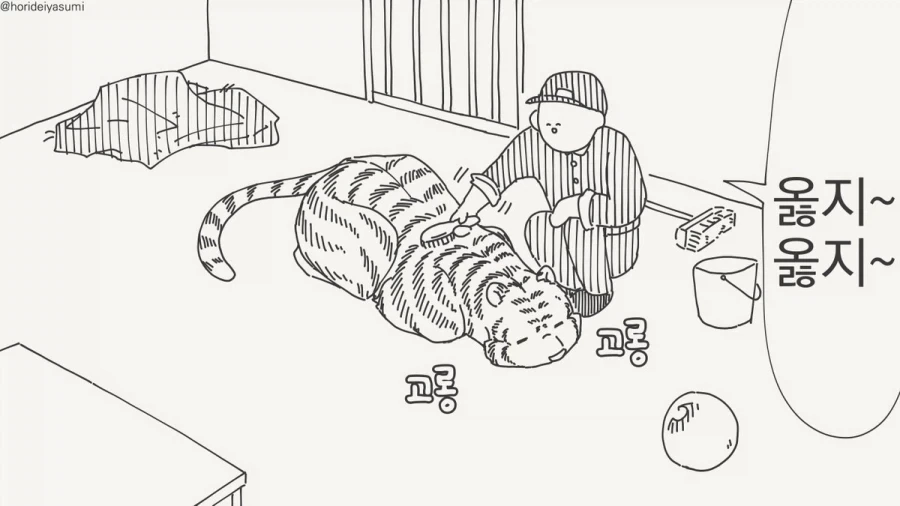 manga_77115714_37a2_001.webp