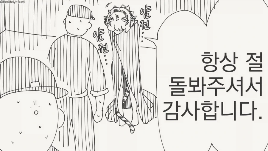 manga_77115714_37a2_004.webp