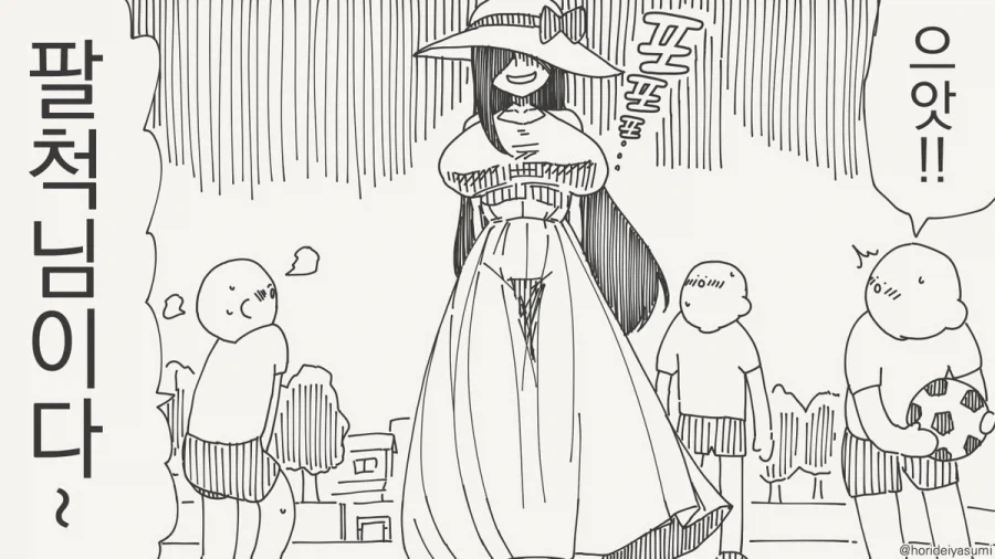 manga_77115881_d12e_001.webp