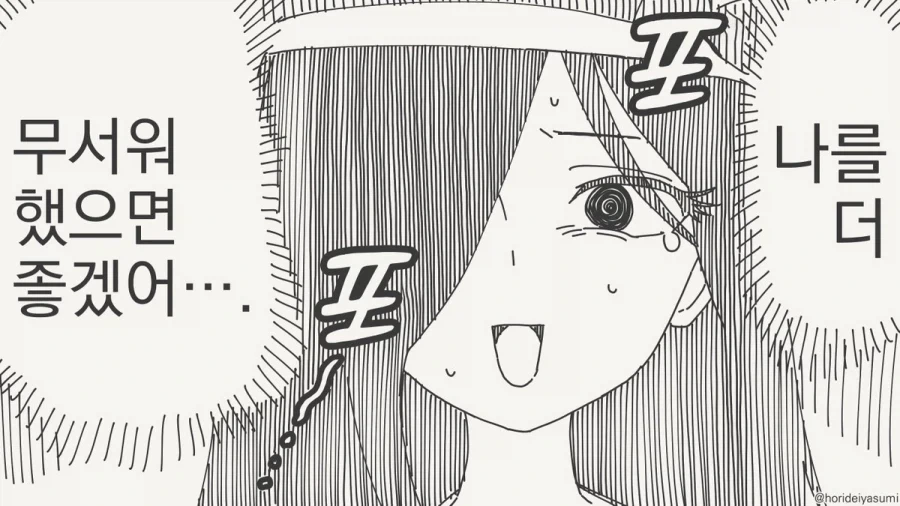 manga_77115881_d12e_002.webp