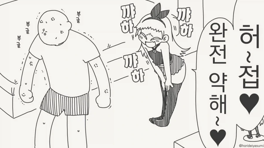 manga_77116007_4869_001.webp