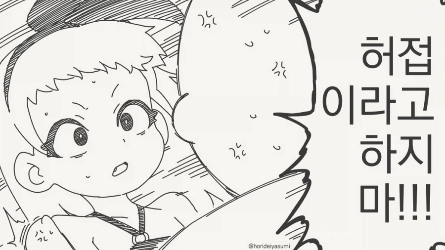 manga_77116007_4869_002.webp