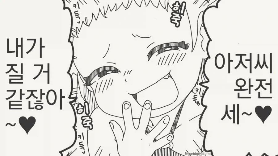 manga_77116007_4869_003.webp