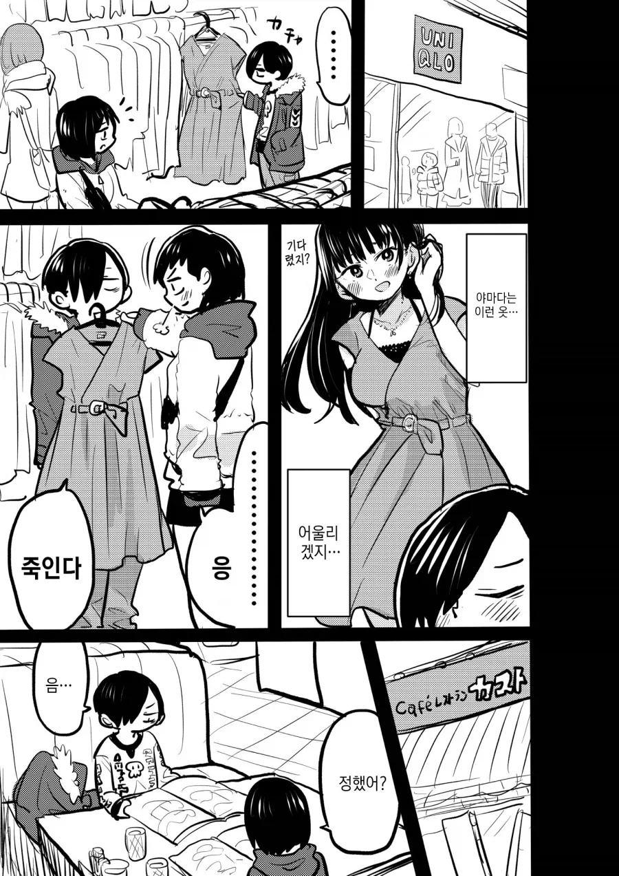 manga_77116051_6fcc_001.webp