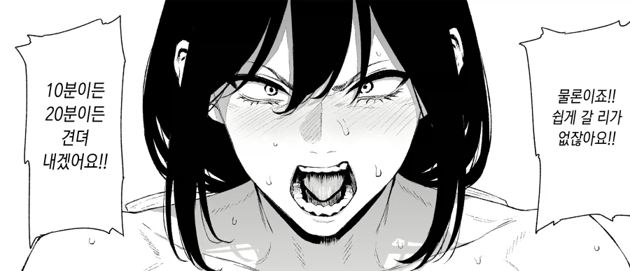 manga_77116147_6fcd_001.webp