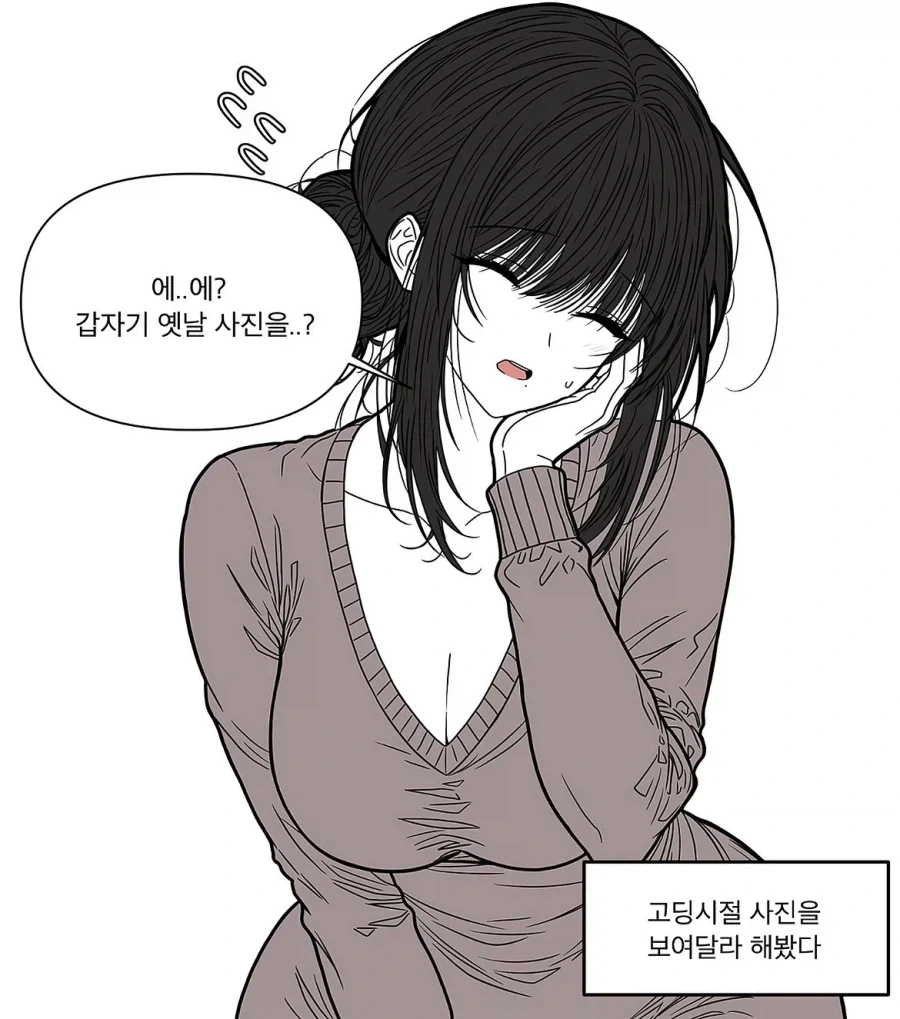 manga_77116215_b2b3_006.webp