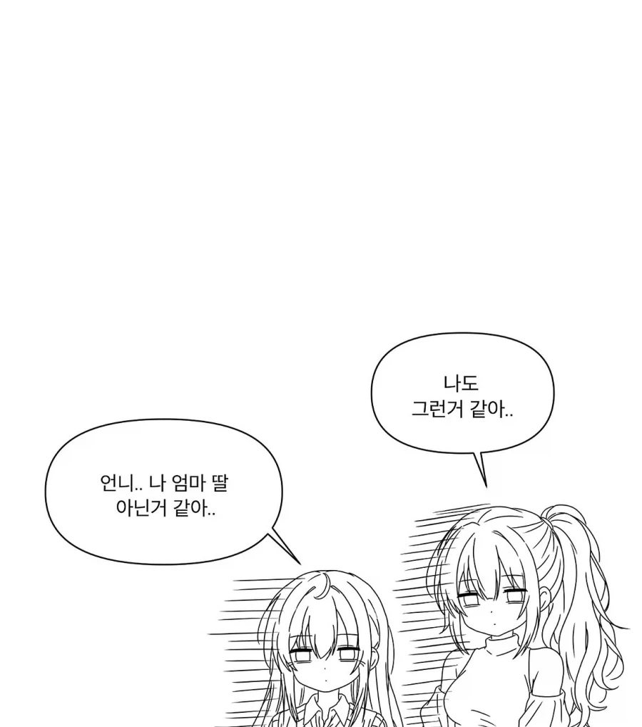 manga_77116215_b2b3_009.webp