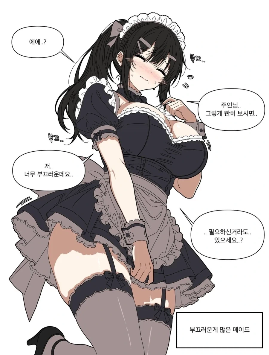 manga_77116215_b2b3_011.webp