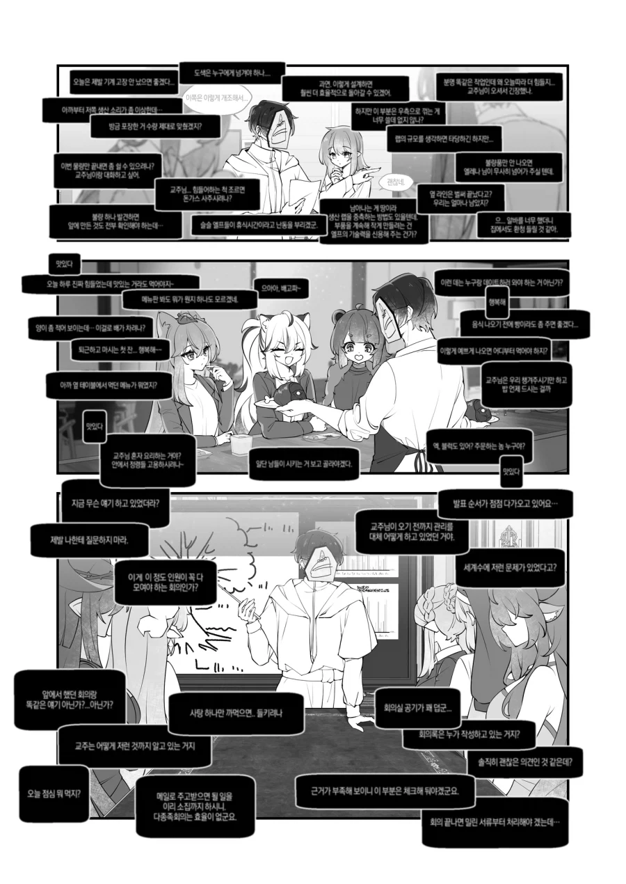 manga_77116282_ae90_001.webp